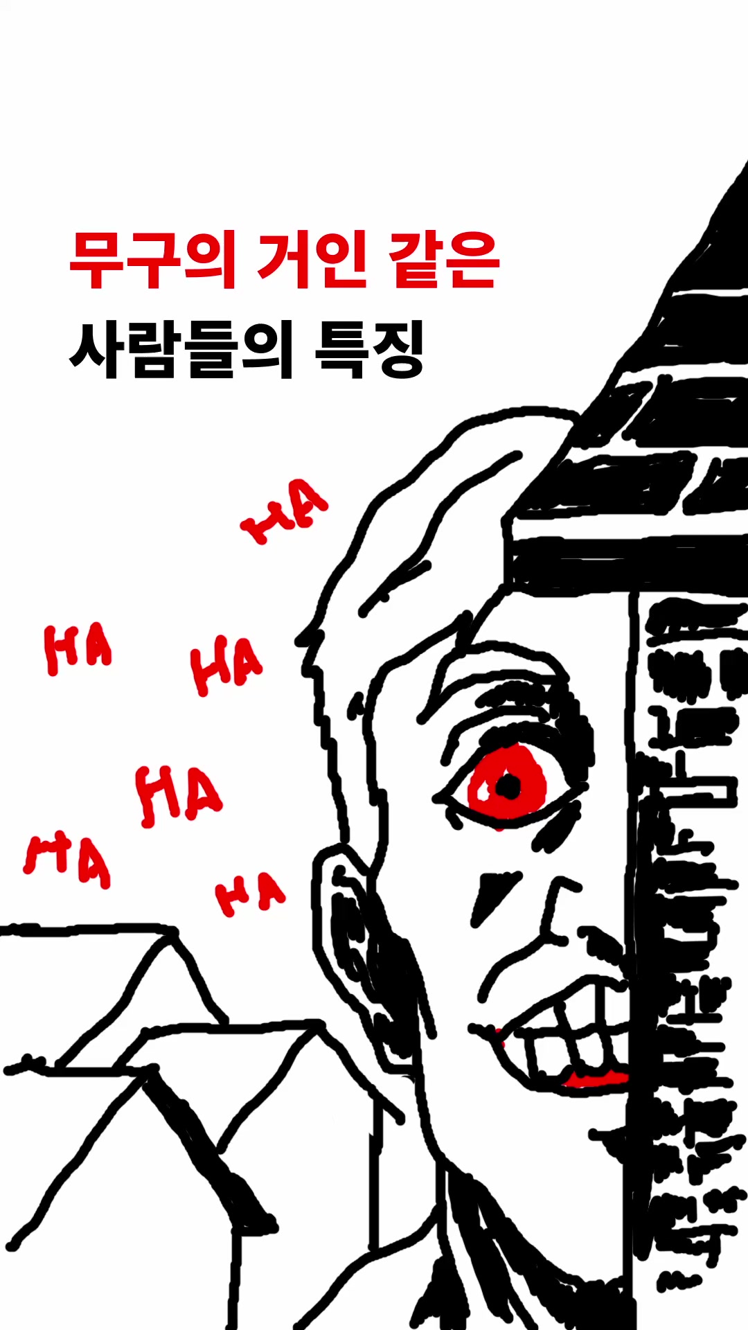 @여정 작가