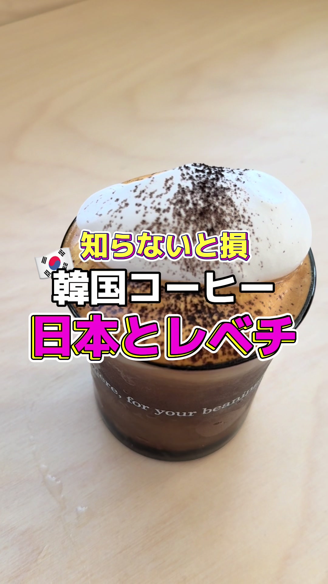 @ぼっちな韓国オタク🇰🇷みちゃん