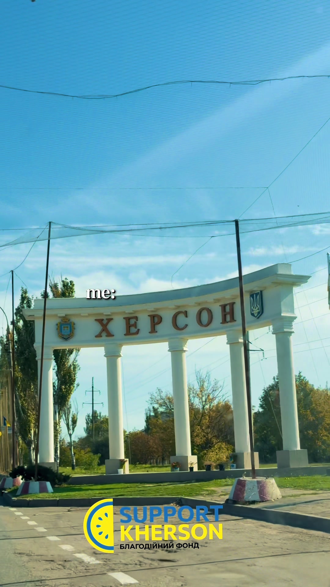 @БФ «Support Kherson»