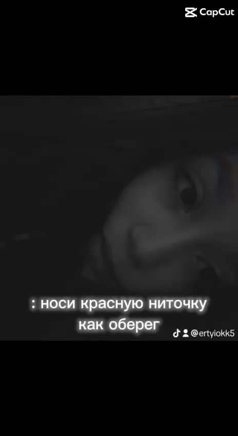 @Та самая