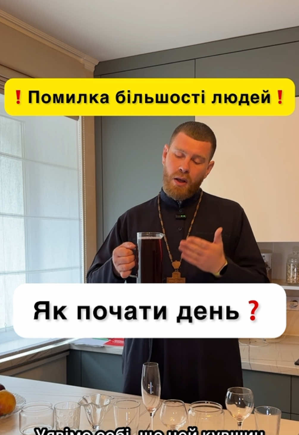 @Іван Верескун