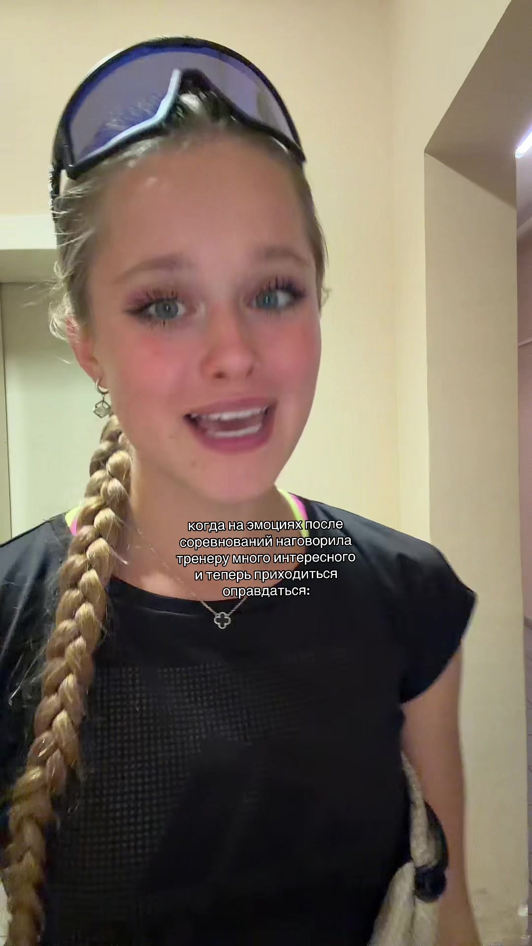 @янусик
