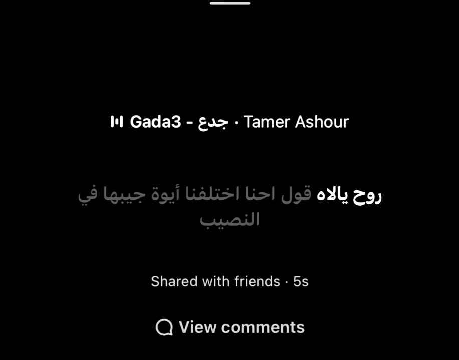 @هرجعك لنقطة الصفر