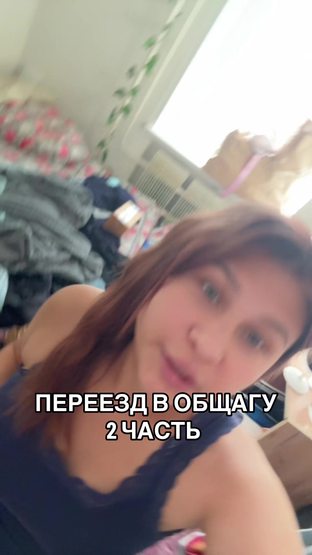@Виталина | ТГК:Ильинична