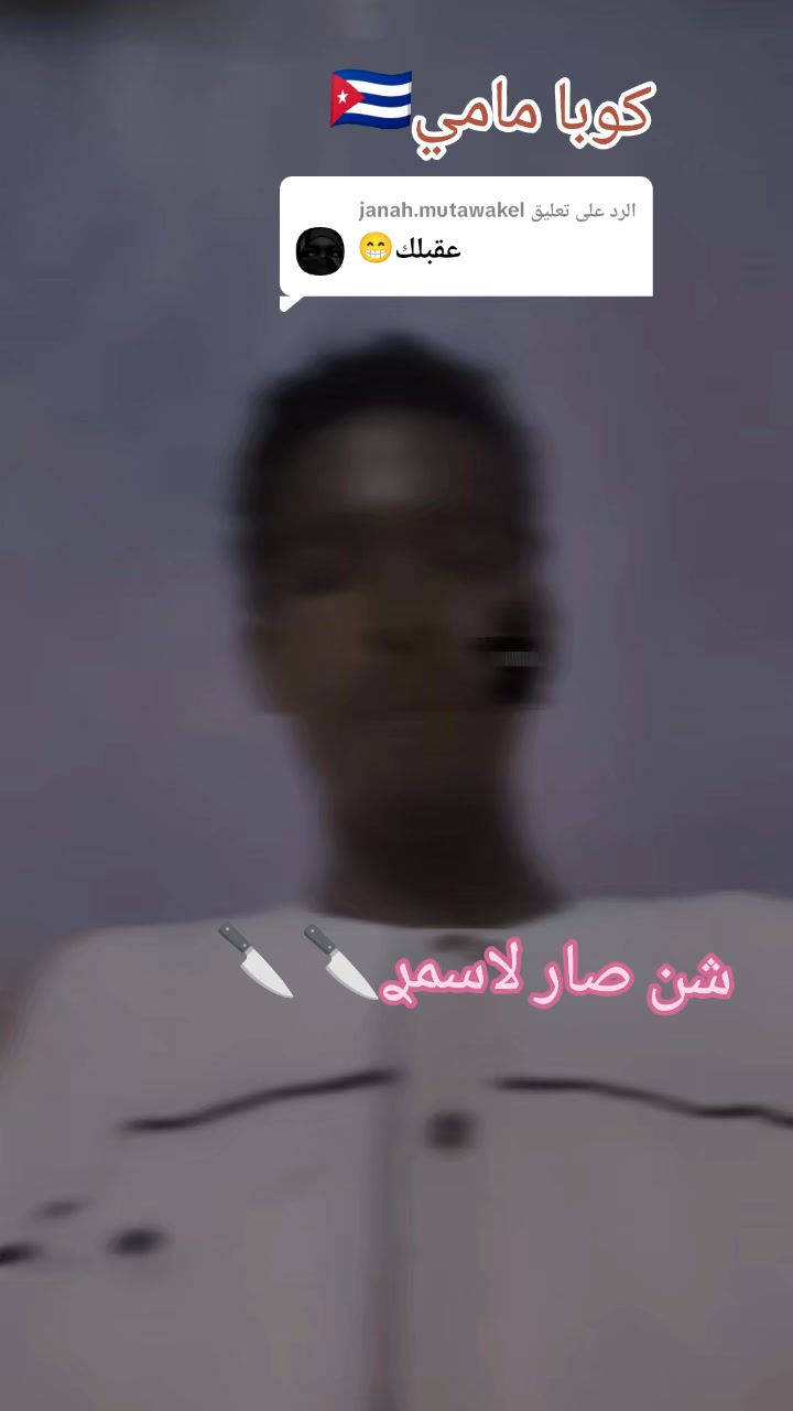 @اوليس🇸🇩🇨🇺♡♕