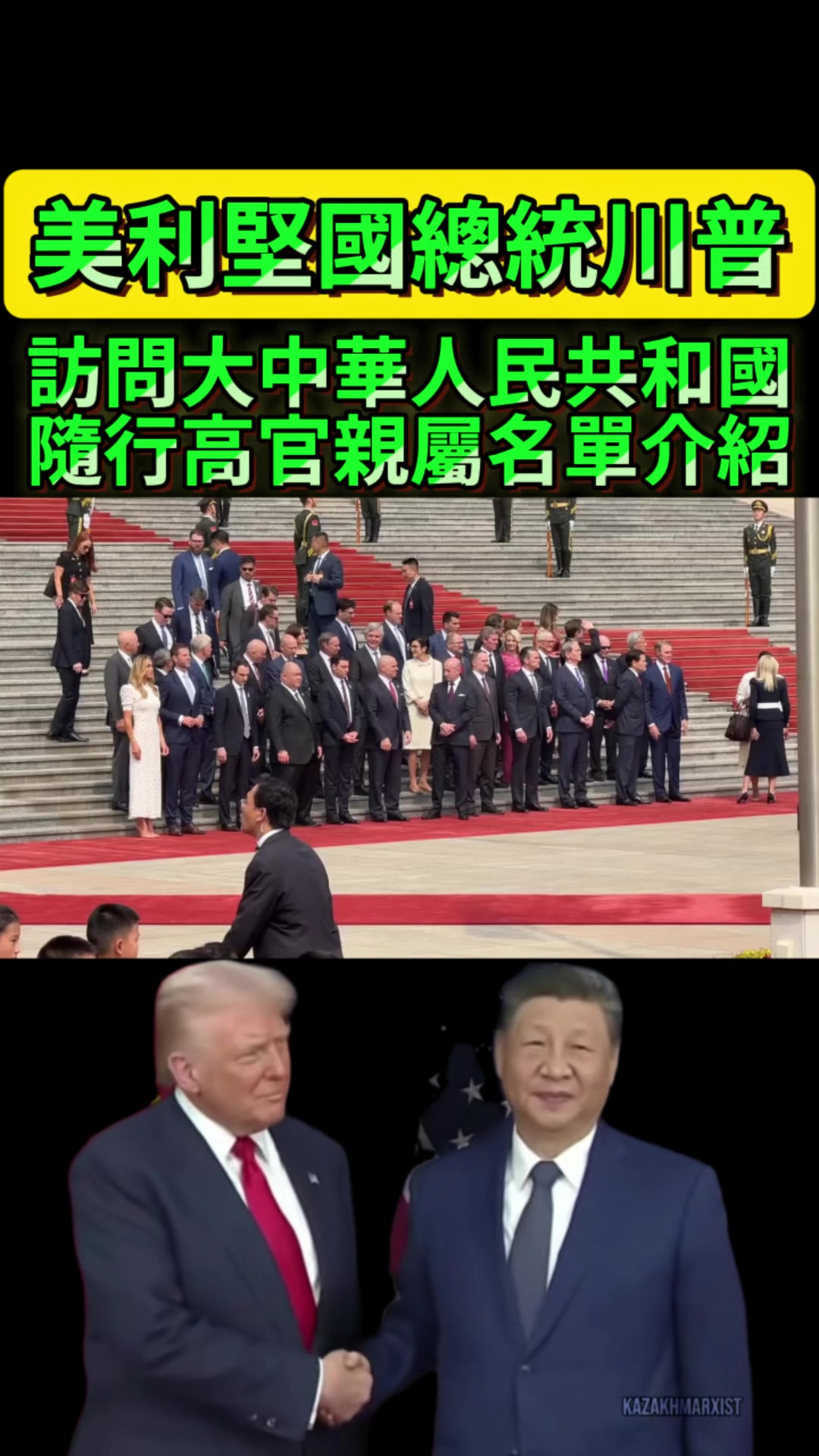 @京兆都督