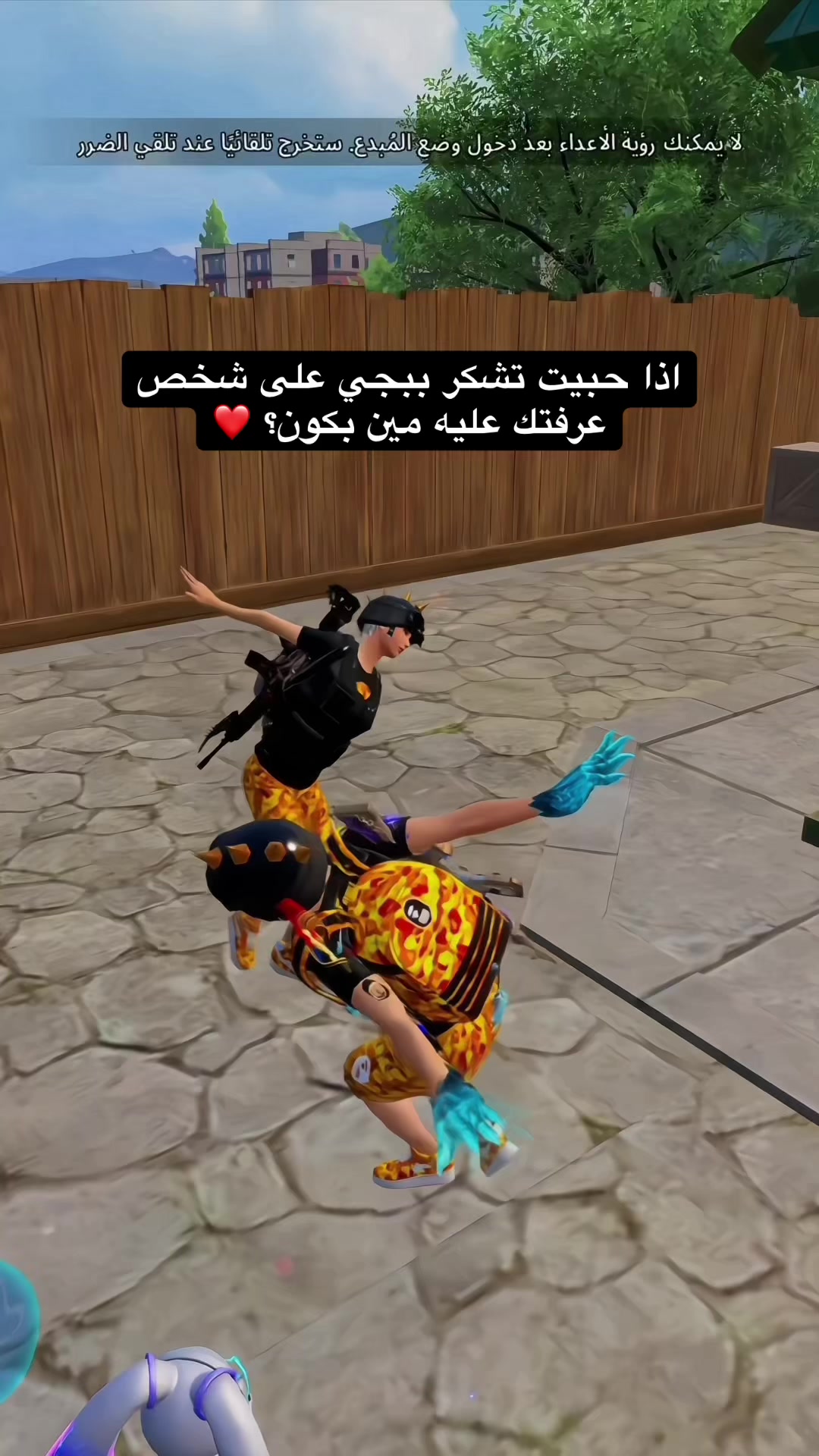 @uMIRA