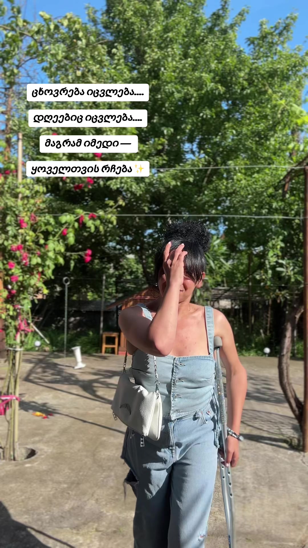@მარიამ სადღობელაშვილი