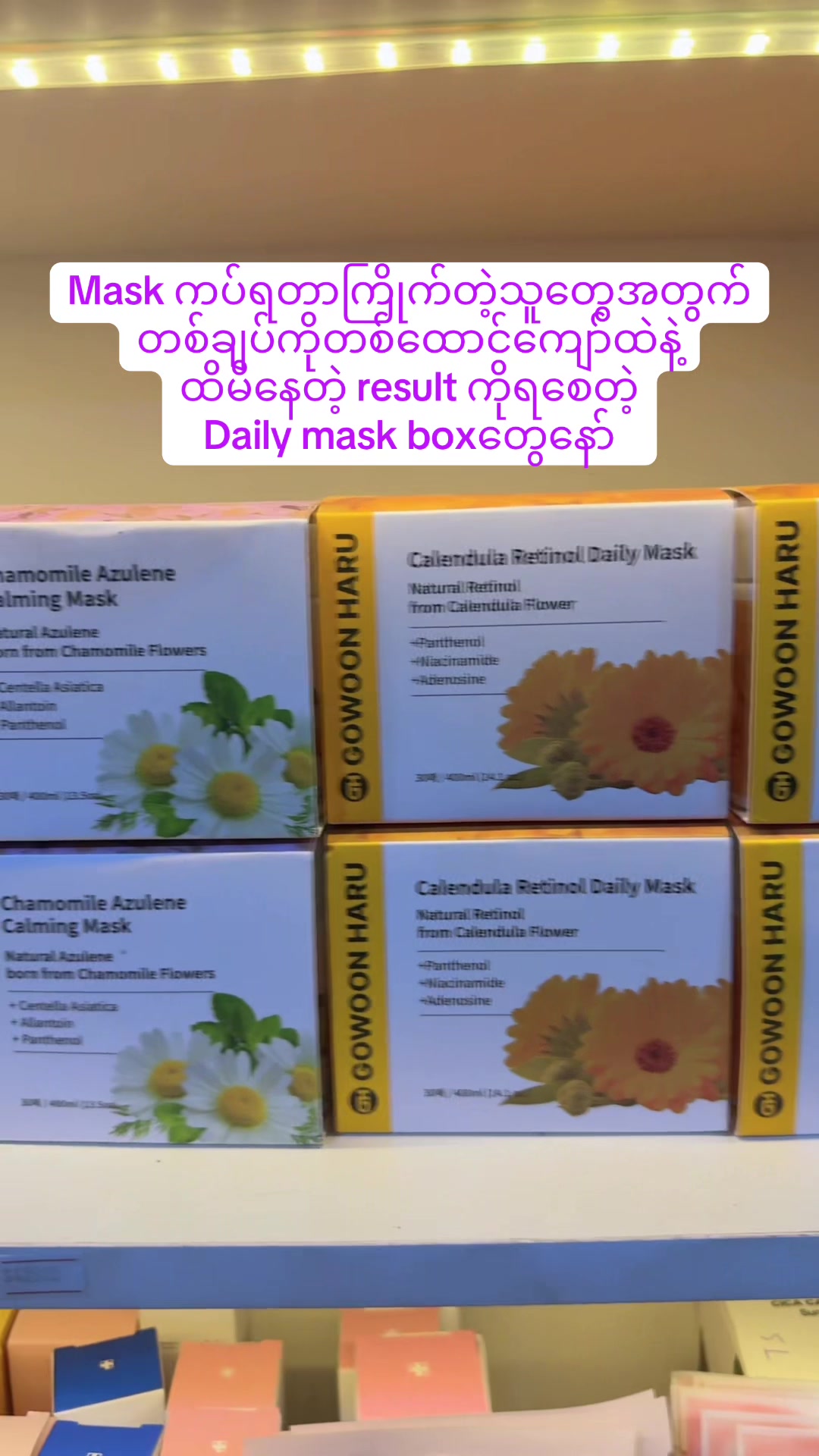 @TS cosmetics (Pathein)