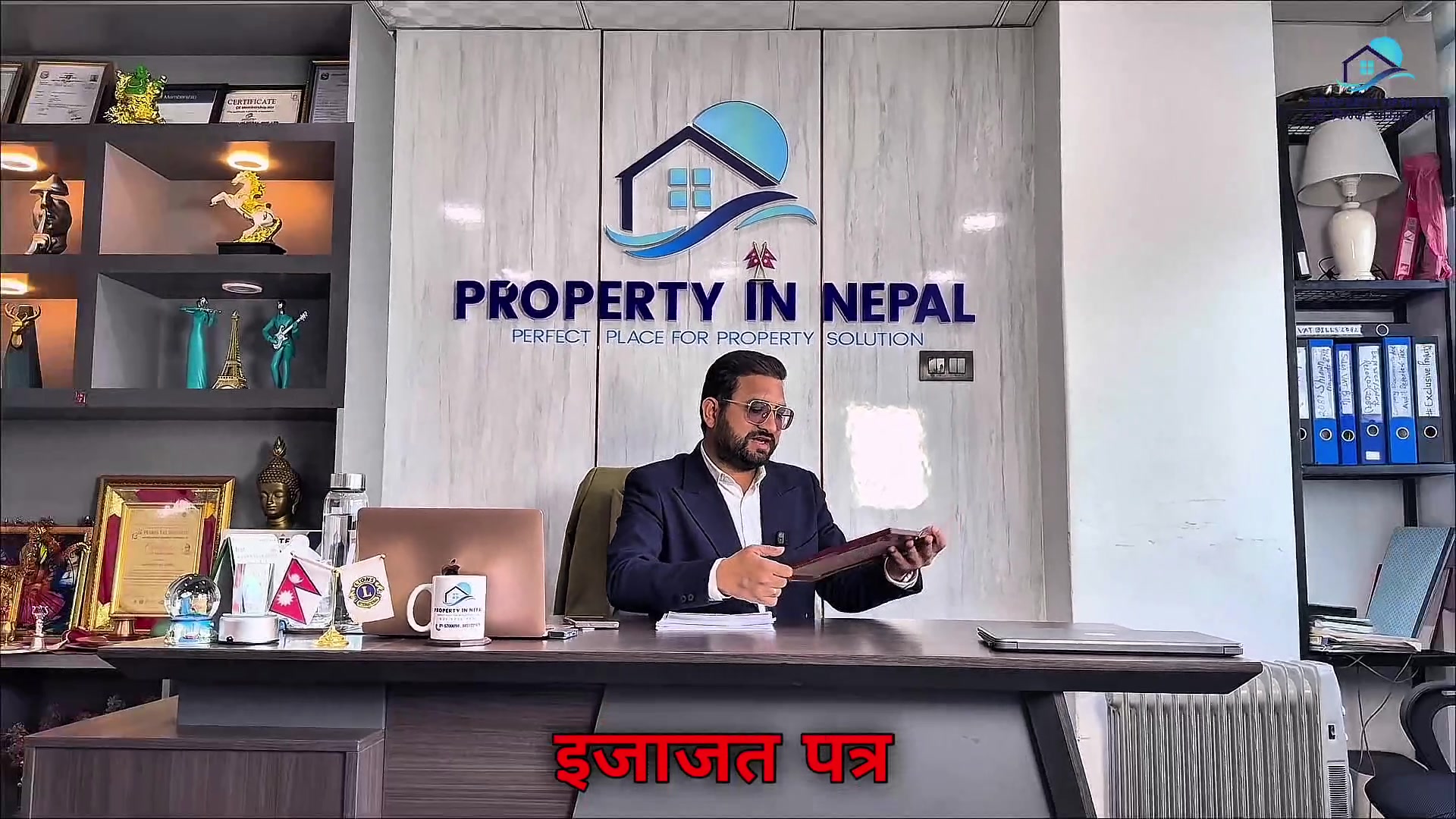 @Property Nepal | 9851221475
