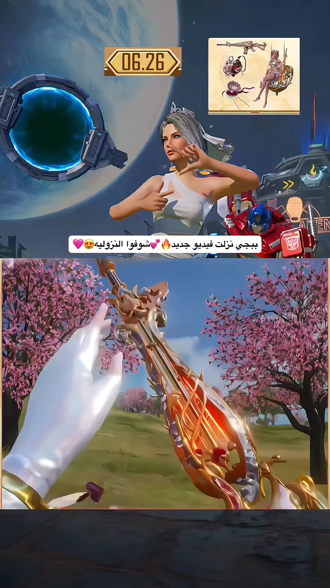 @SHAHIRA •