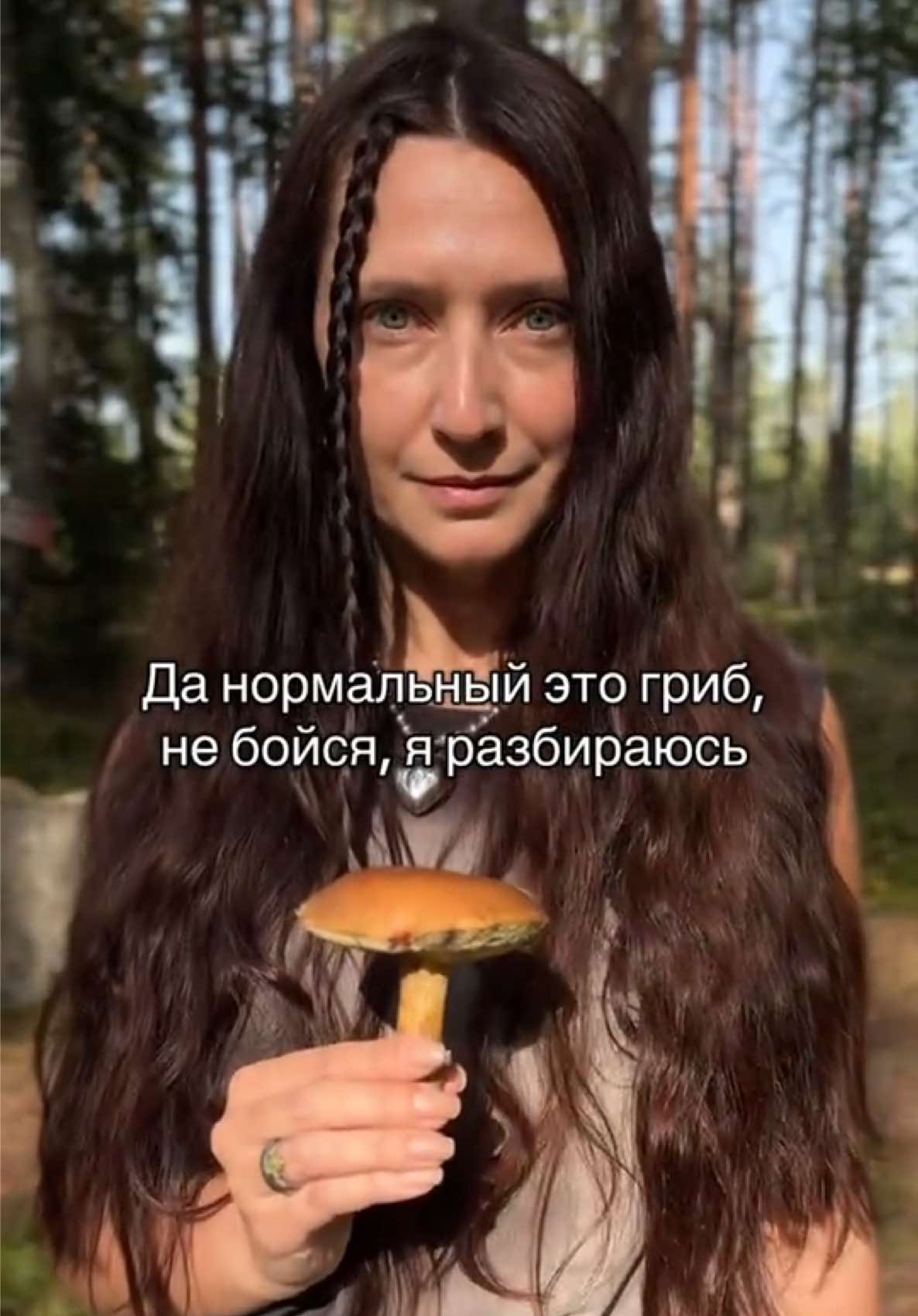 @Мілана Кахана