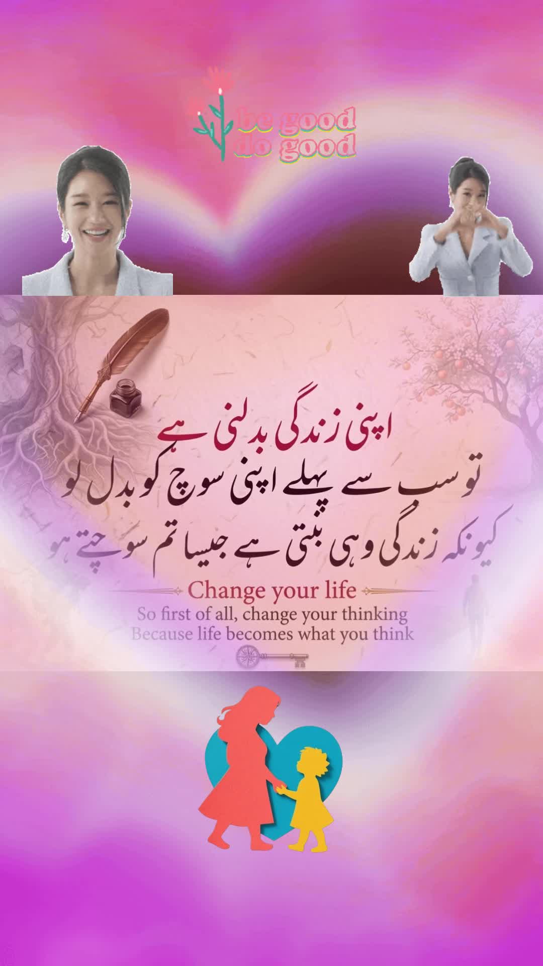 @🌟🇵🇰Gohar_e_Nayab🇵🇰🌟