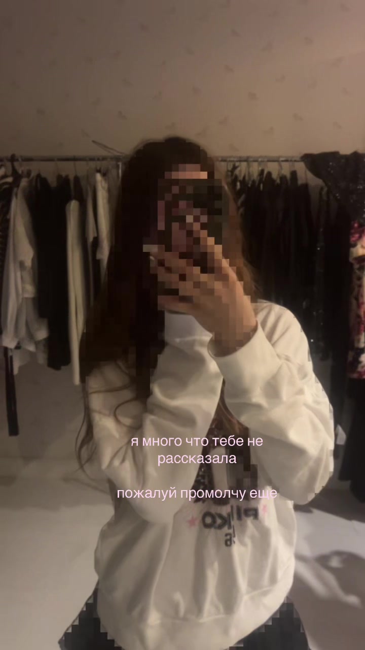 @фа3нтовна༺
