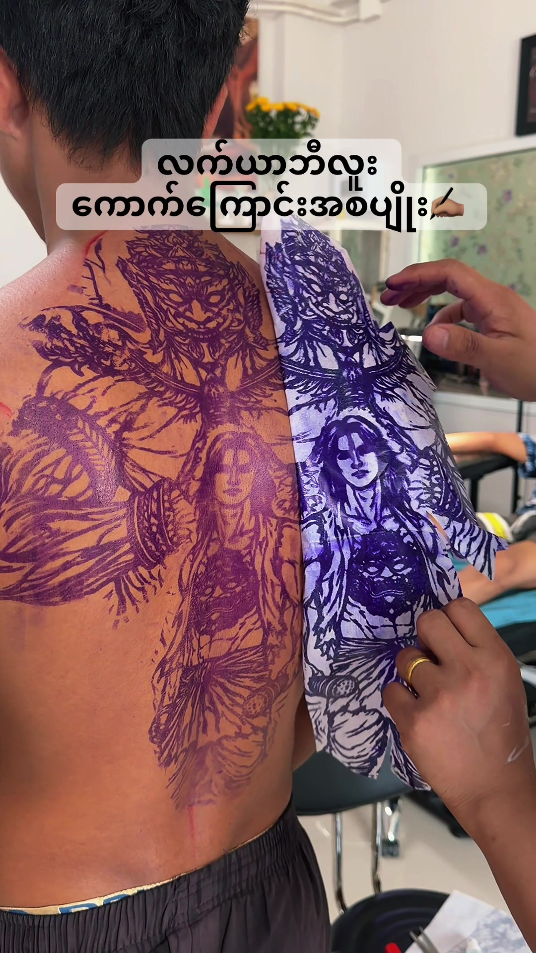 @nyeinchanaung7373