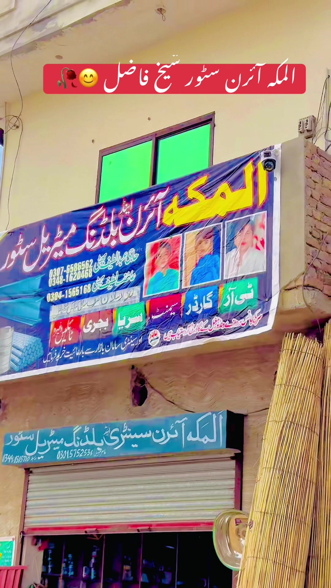 @Abdul Latif