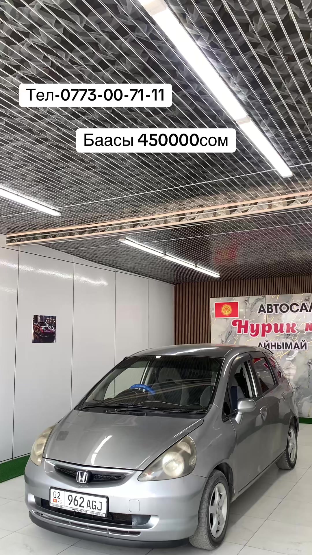 @Нурик Автосалон🇰🇬