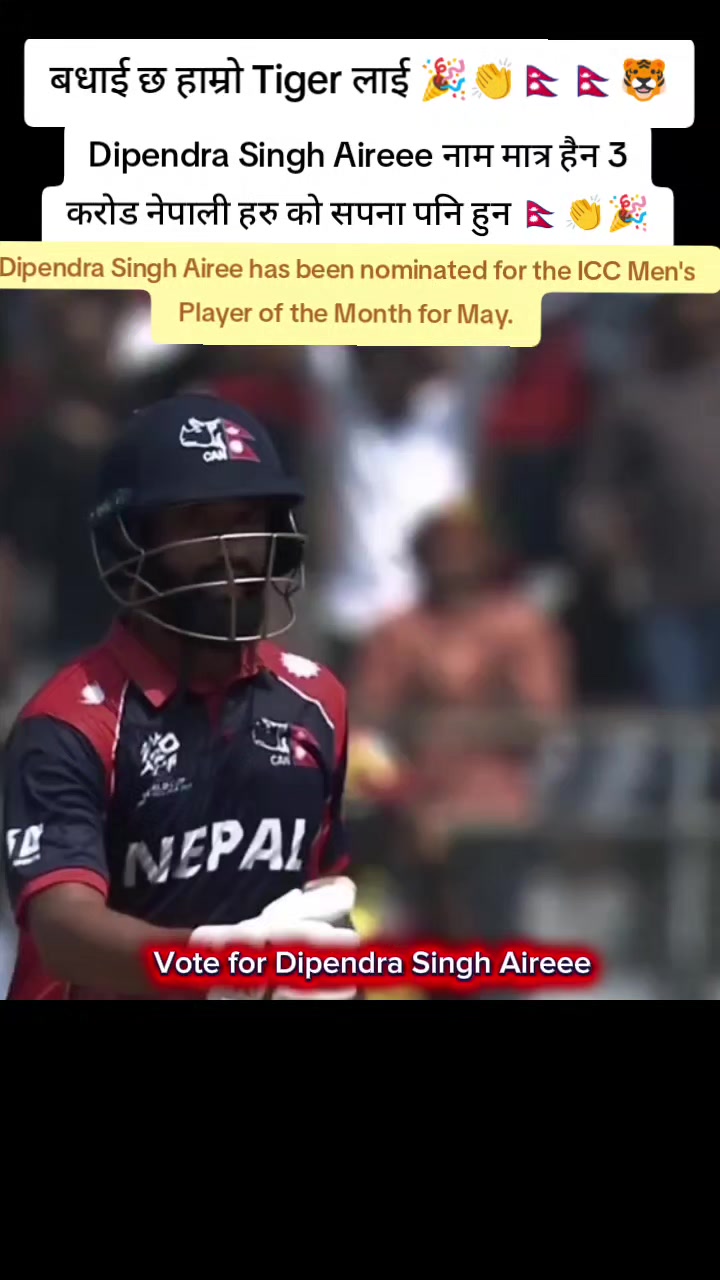 @Circket Fan club Nepal 💗🏏🏟️
