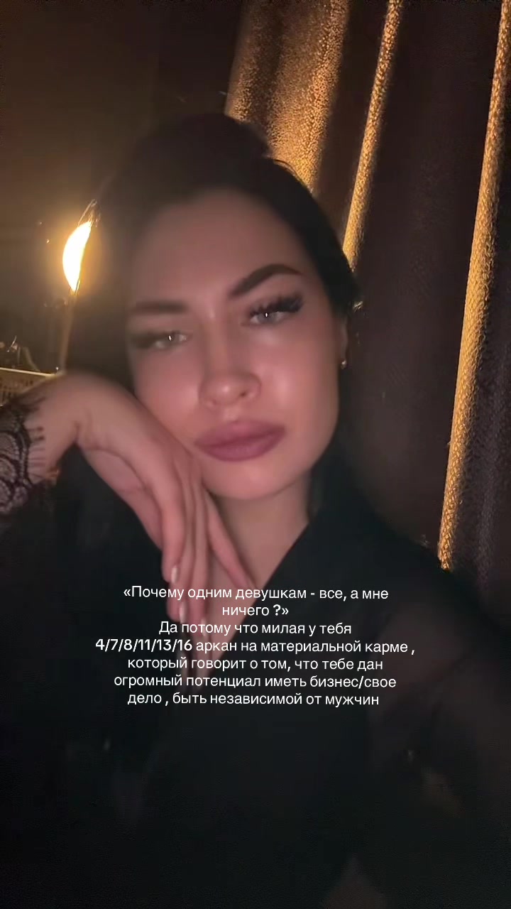 @DIKOVINA