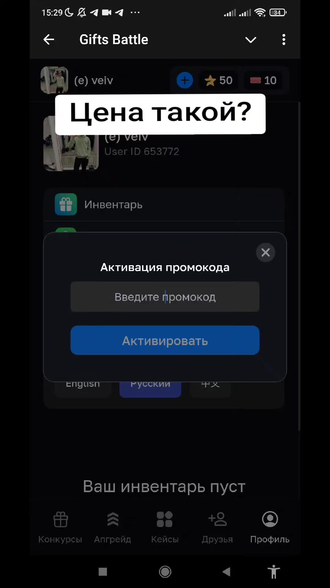 @БЕСПЛАТНЫЕ ЗВЕЗДЫ | ЧЕК BI0