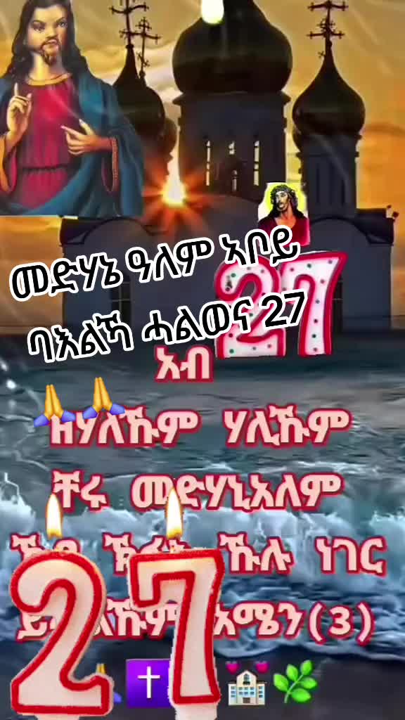 @ብመንገድካ ምርሓኒ ጎይታይ☝️🇪🇷🇱🇾🇬🇧