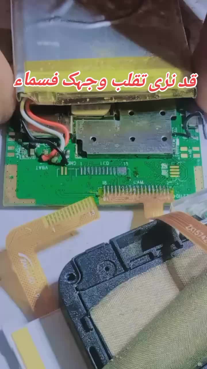 @Al-Mizan Mobile's Repairing📸