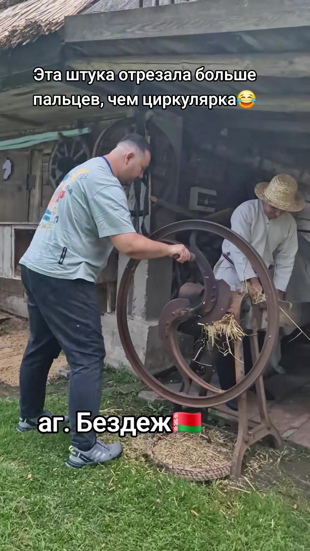 @ПалВаныч 🇧🇾