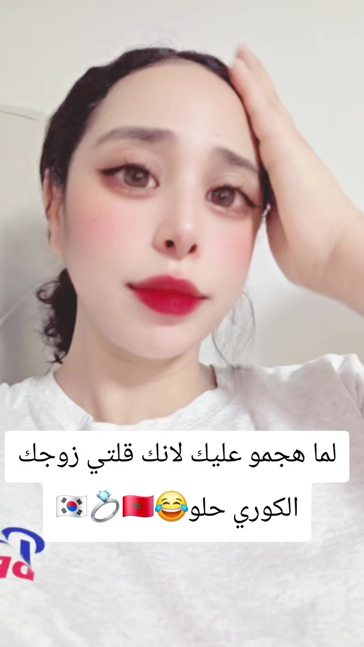 @🇰🇷fatimayun🇲🇦🥀🌻