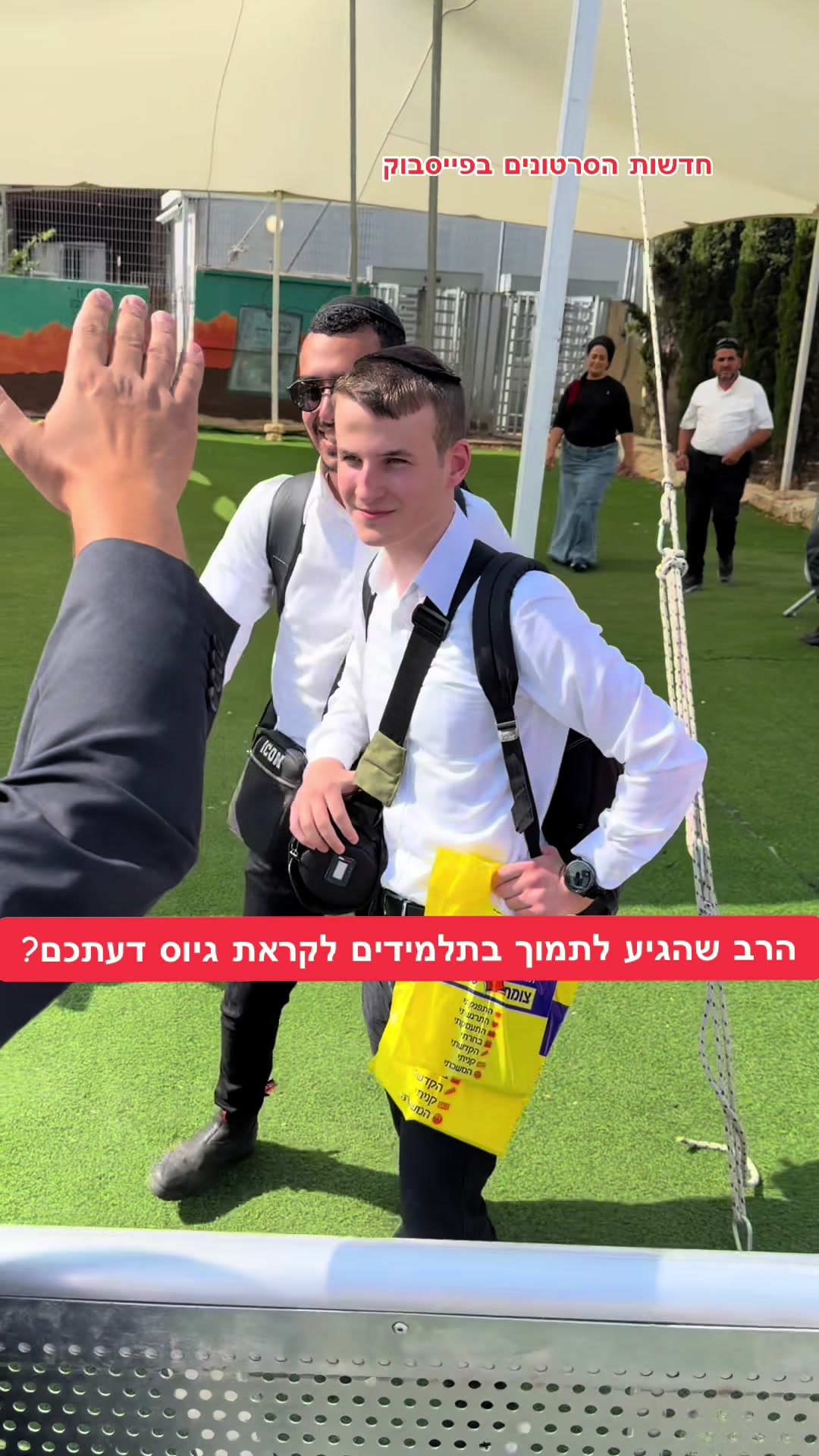 @חדשות הסרטונים הרשמי