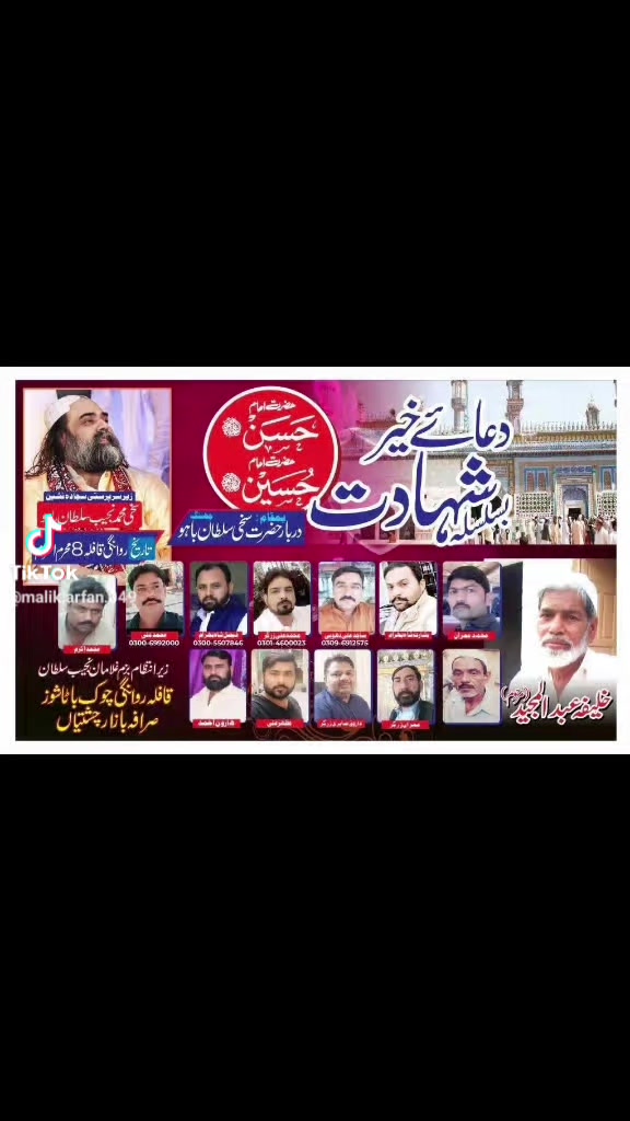 @awaisI Love💕gojra🫀💪awais