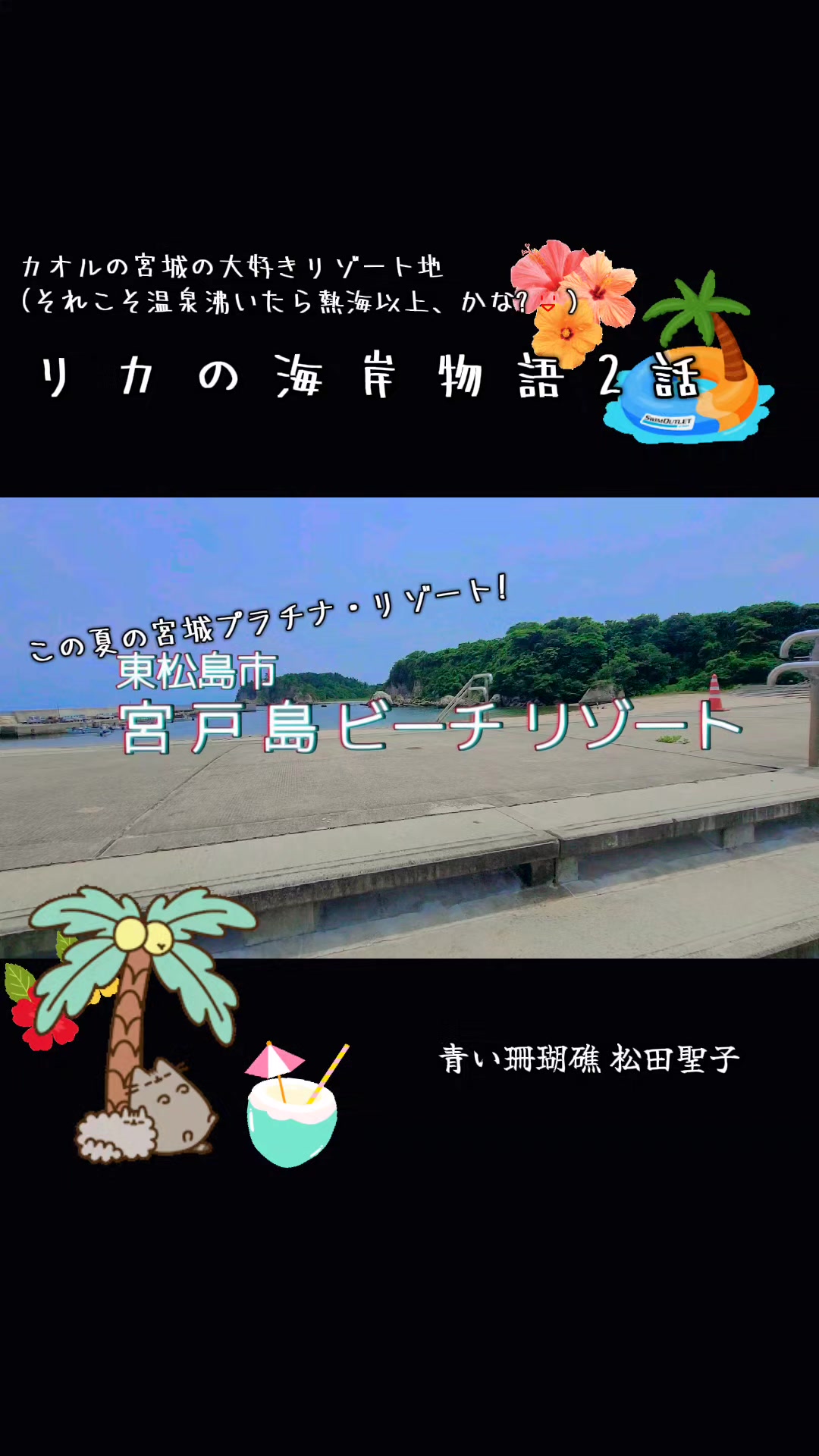 @cjカオル