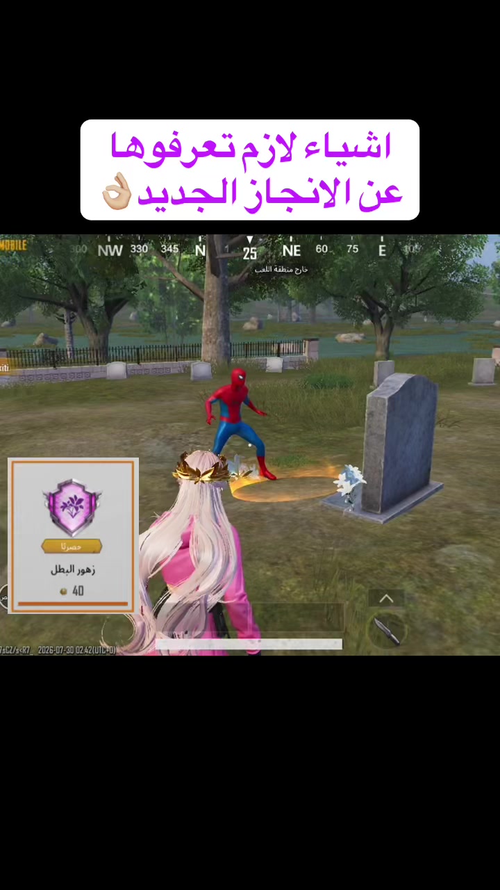 @آيو