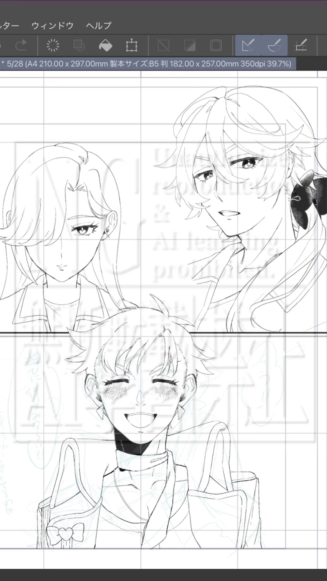 @くぬぎりつ