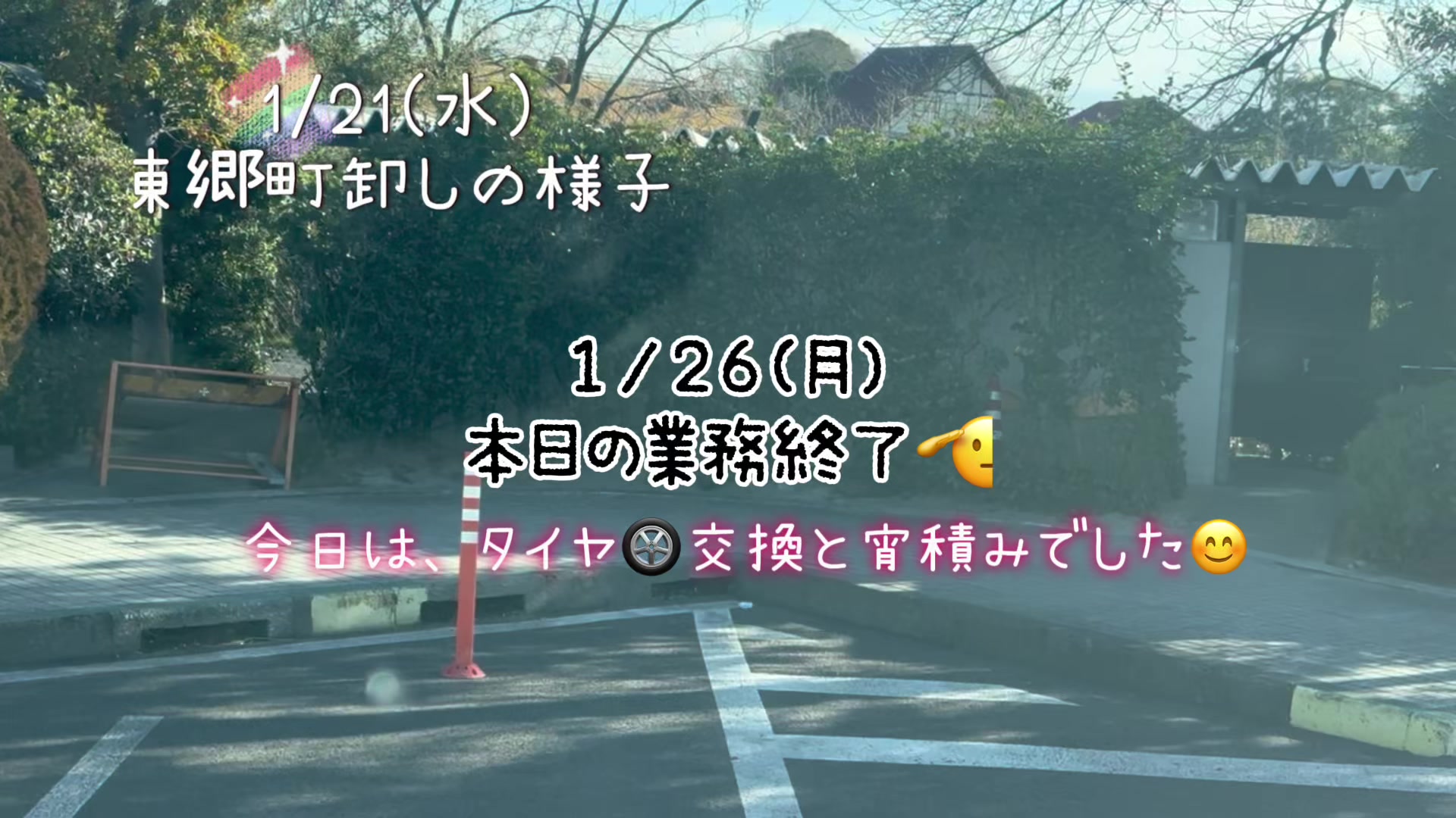 @ぐっ