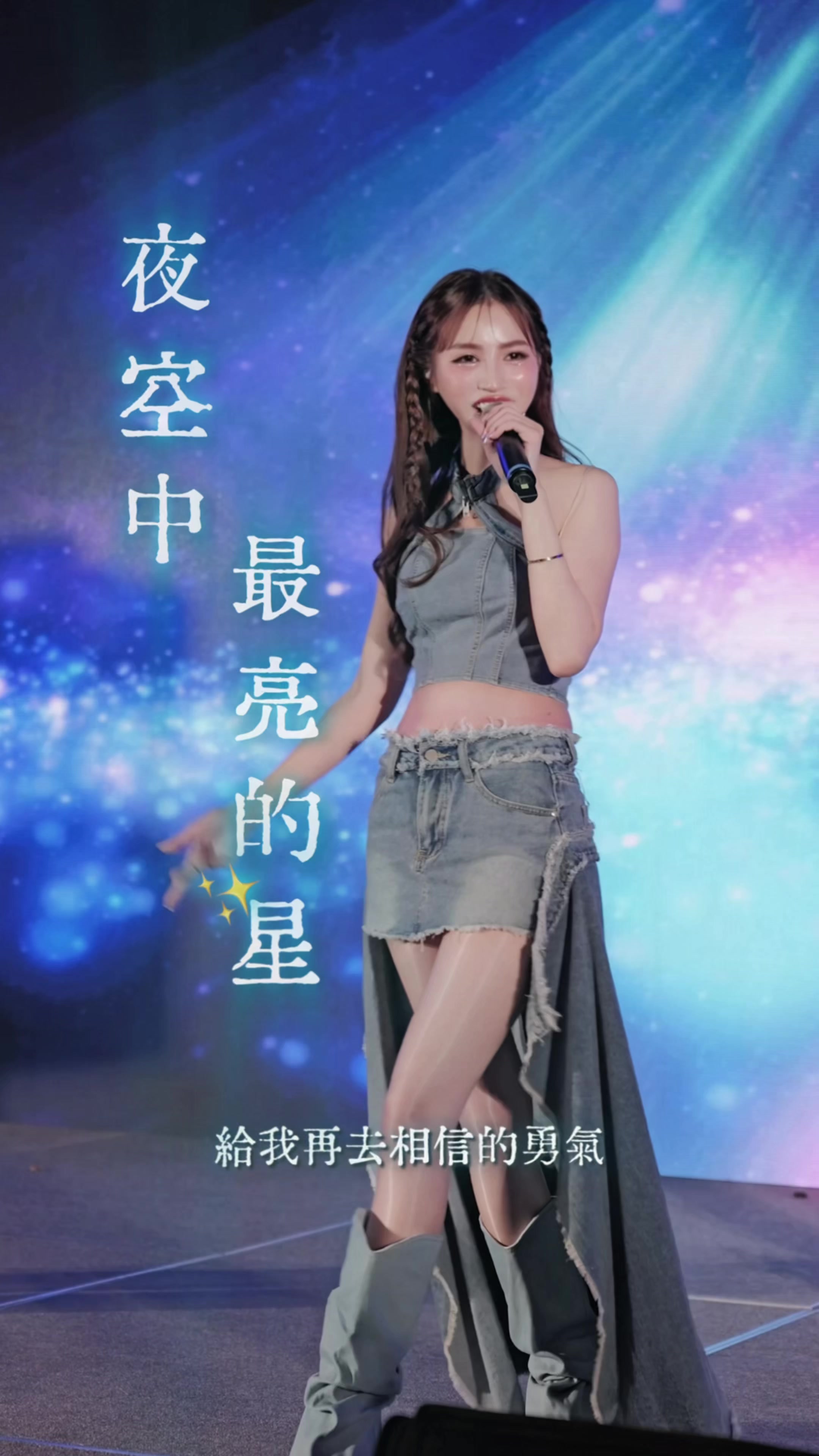 @劉玉婷 ( 喬安安 )