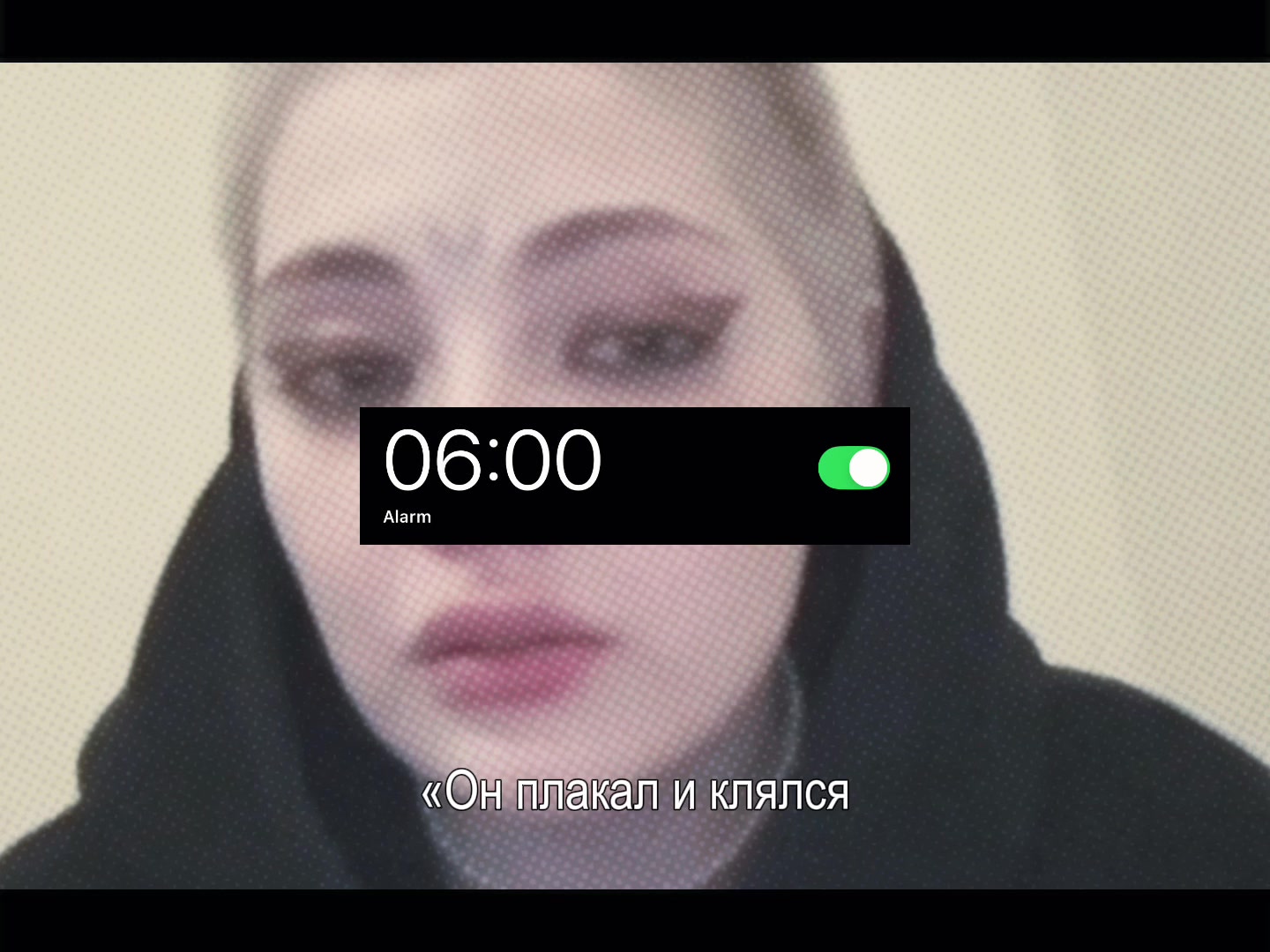 @а’лина желëзо