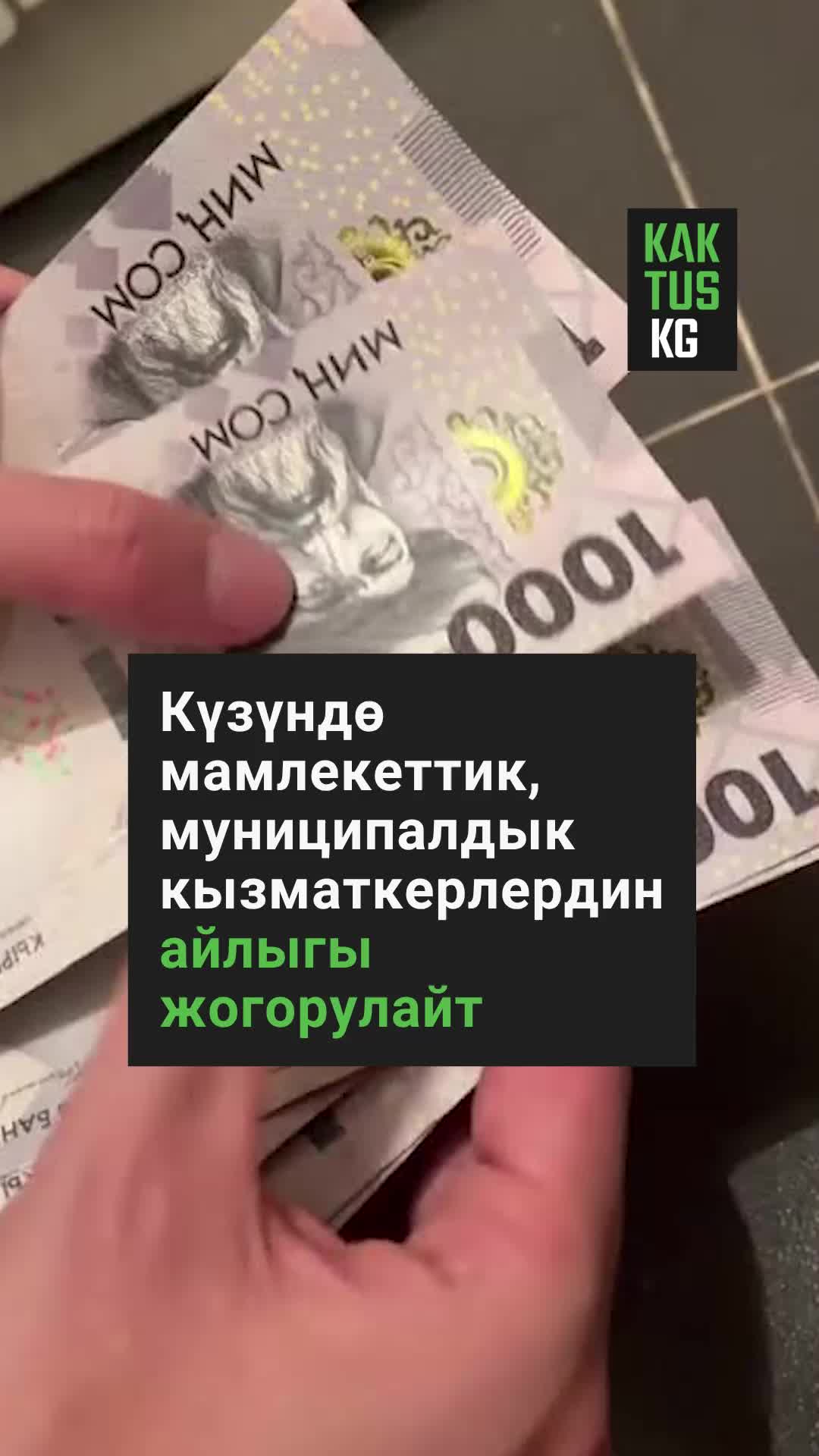 @Kaktus KG