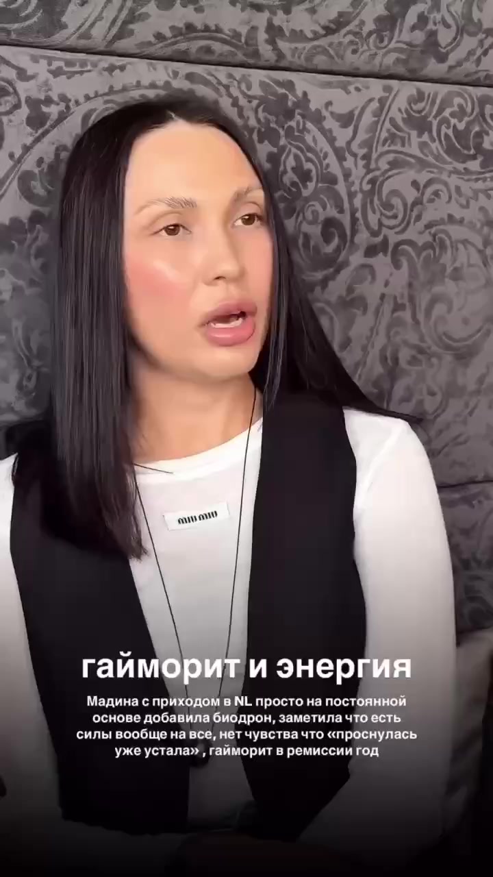 @Ирина