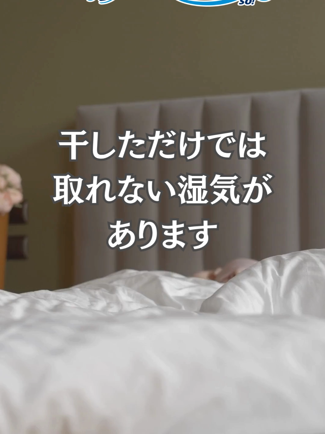 @コインランドリー爽片山坂店