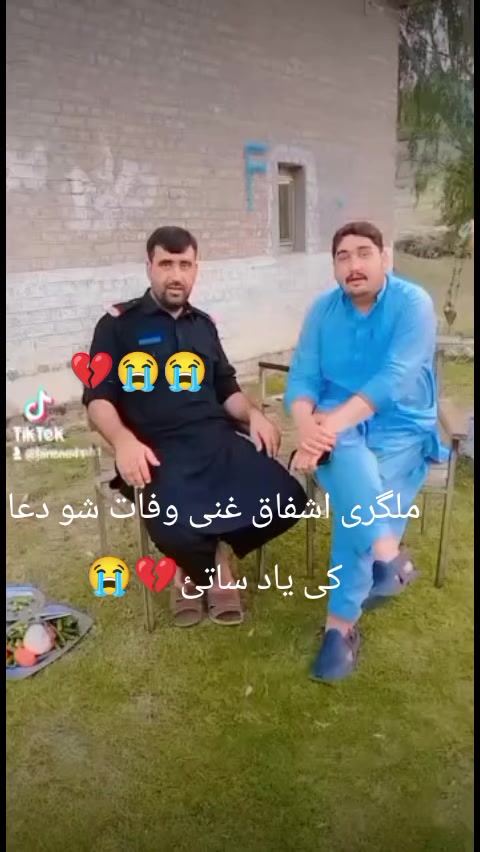 @Bawar Shah