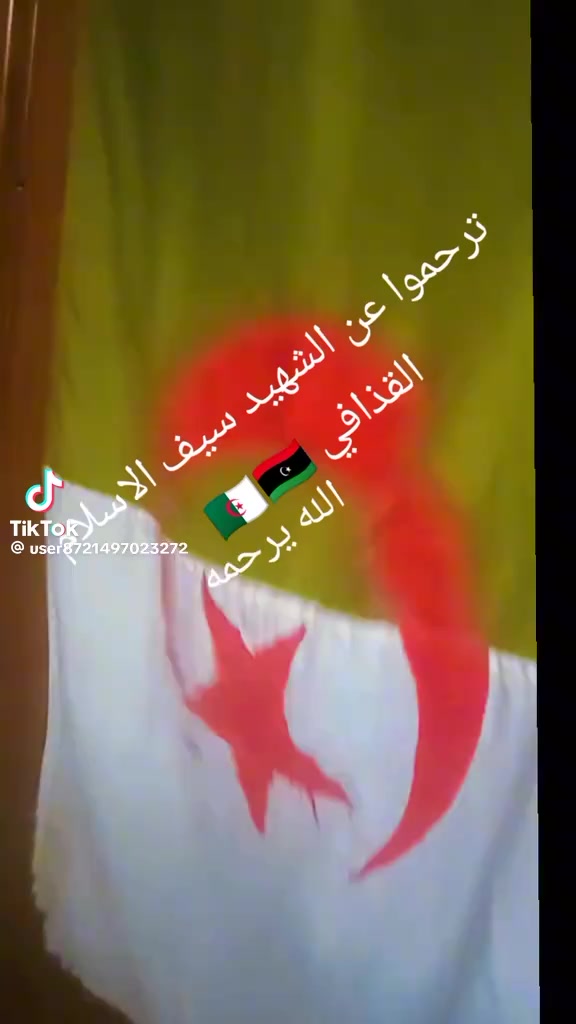 @ابراهيم🇩🇿