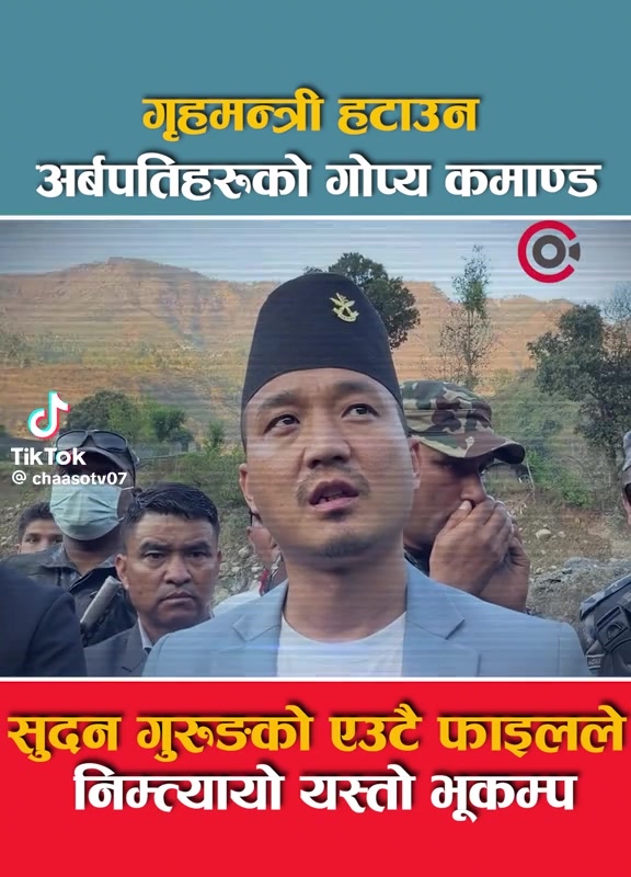 @बिष्णु भट्टराई