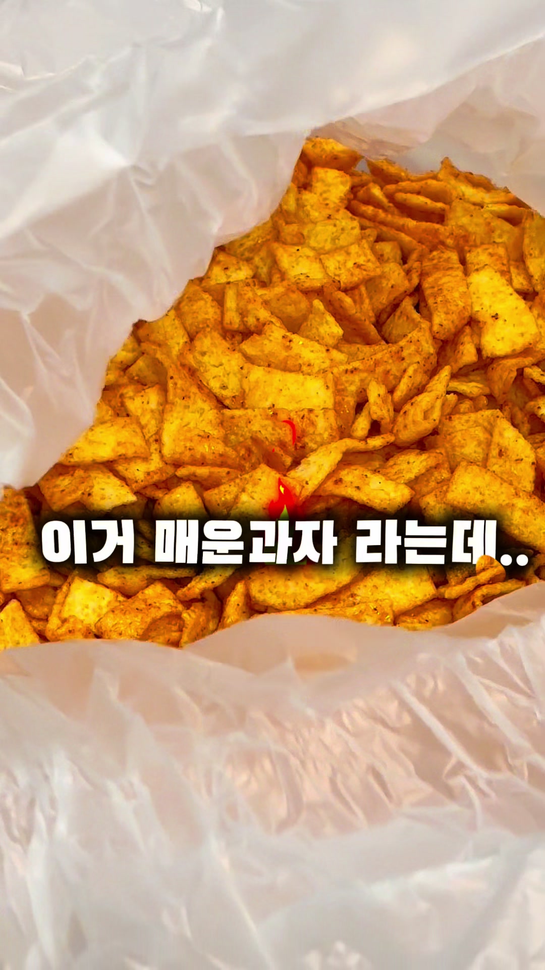 @행복스쿱 | 세상에 맛있는 간식 다모인 마켓🩷