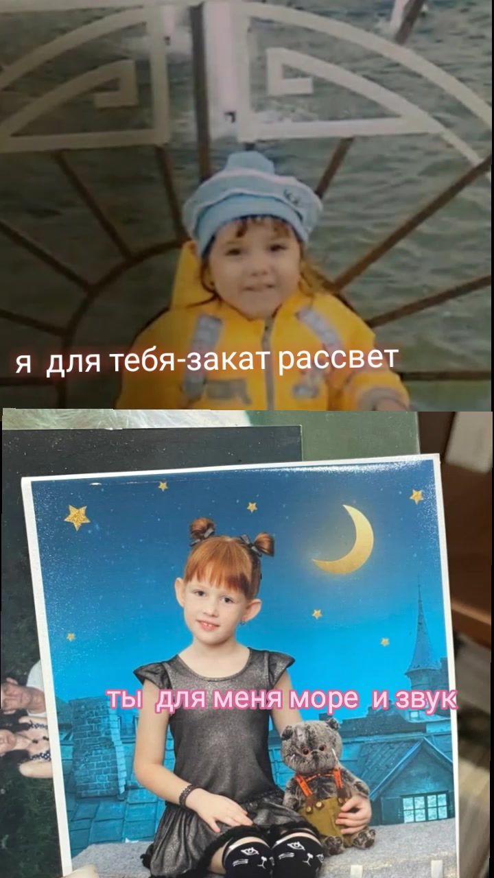 @Sanfte Fee