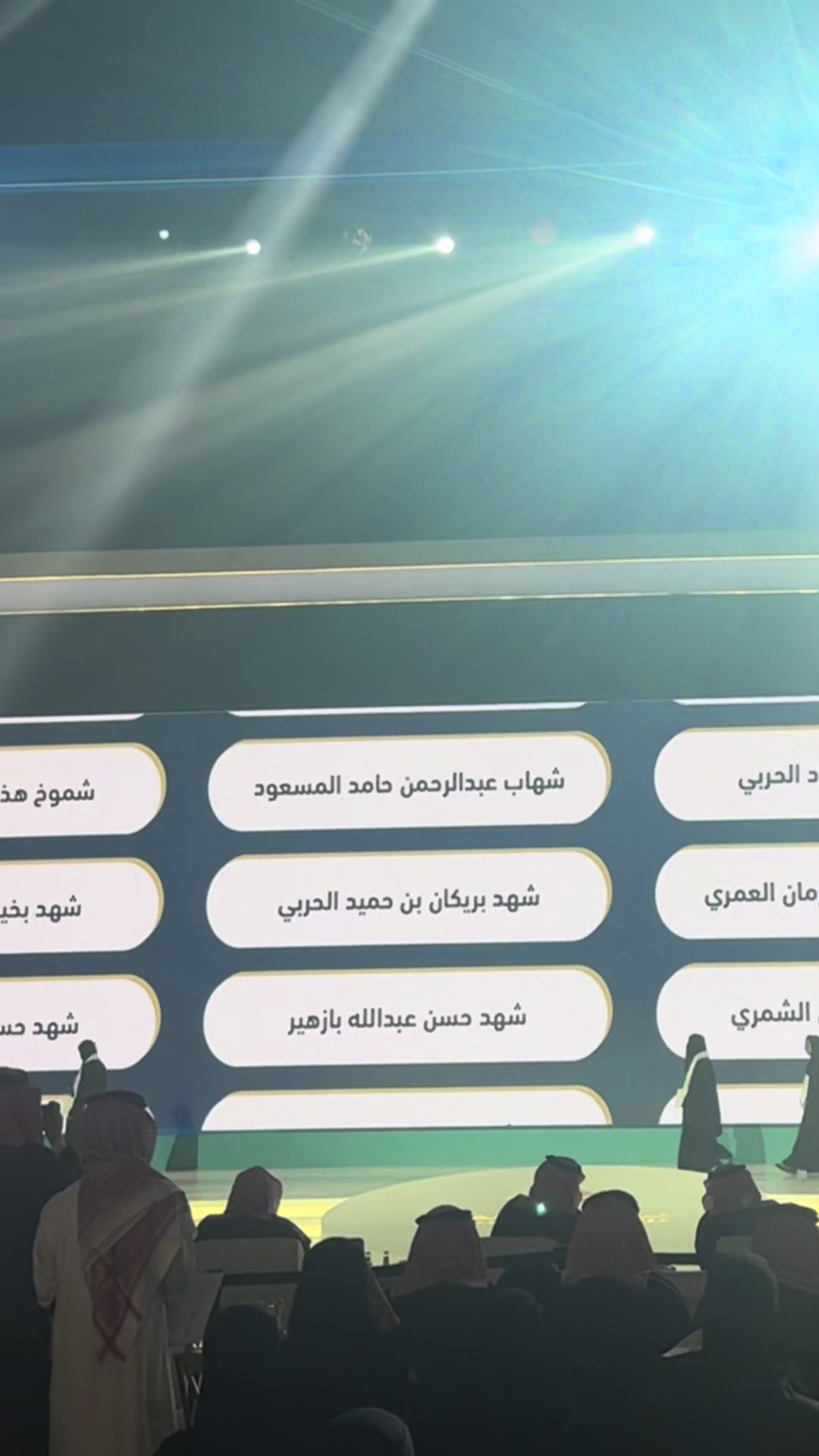 @شهد الحربي⚖️