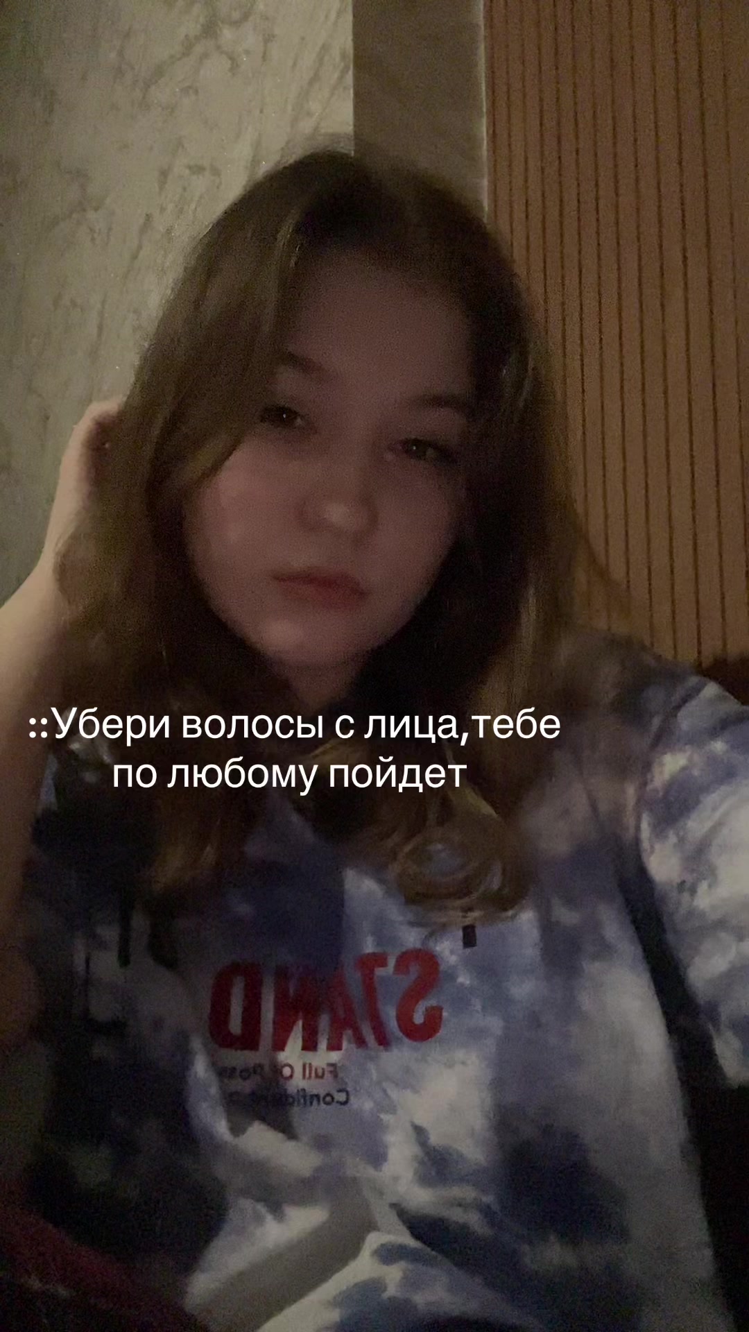 @Коза