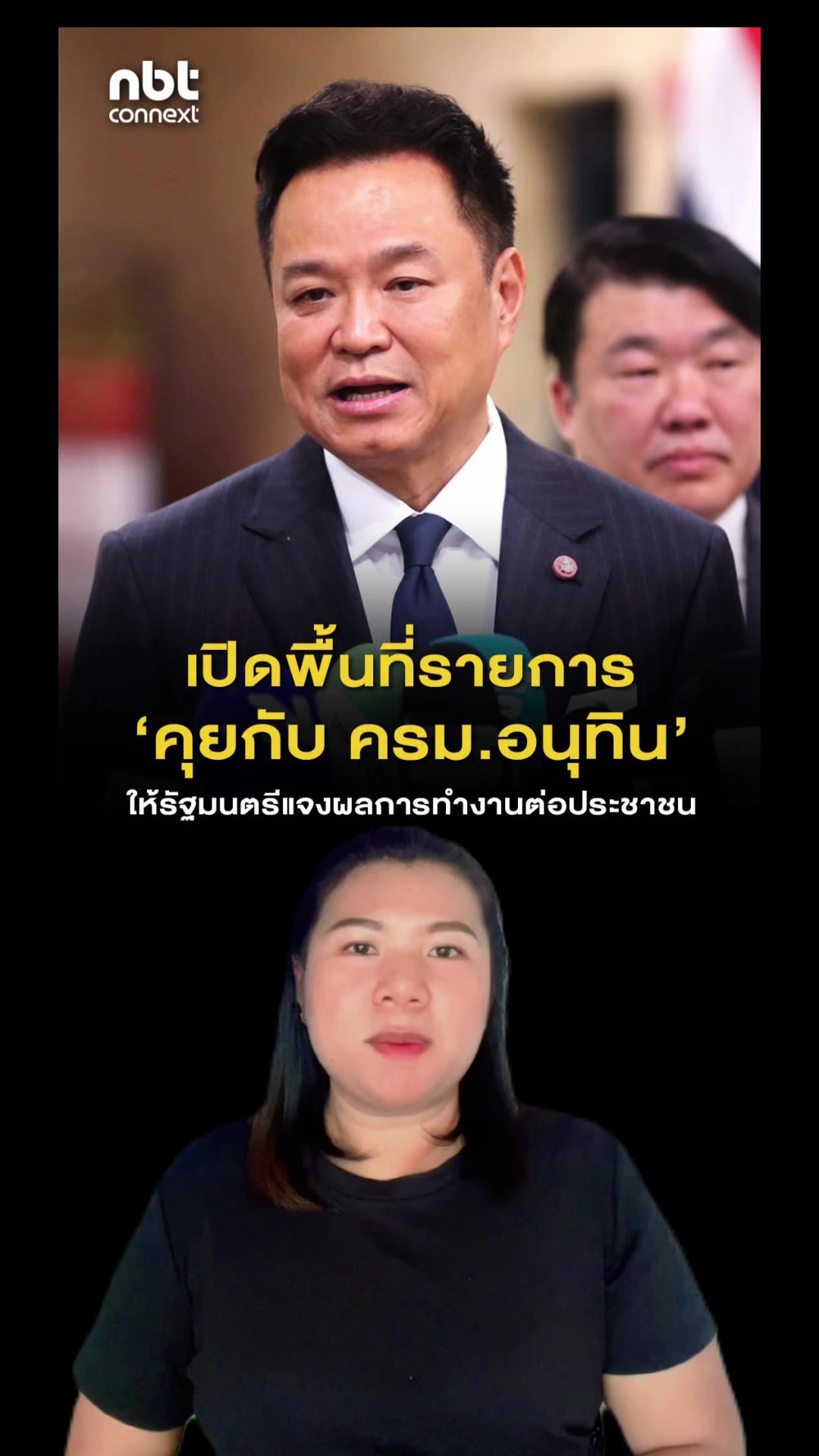 @สวท.บุรีรัมย์