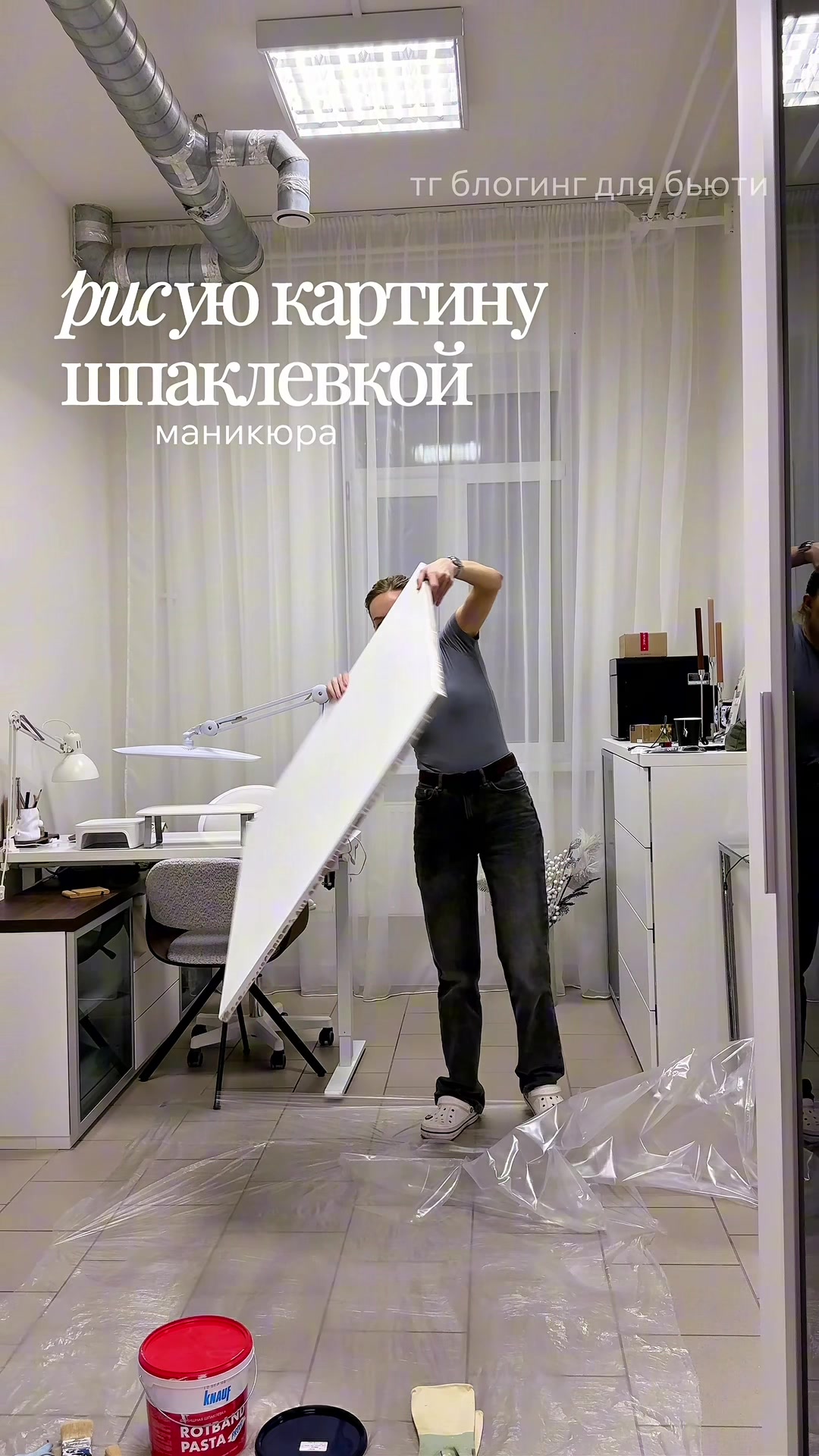 @Yani Sidorenko