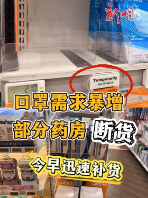 @新明日报