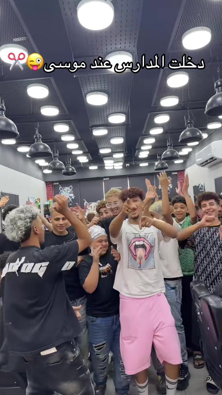 @موسي✂️الشروق